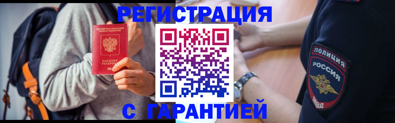 регистрация для дет. сада в Болотном