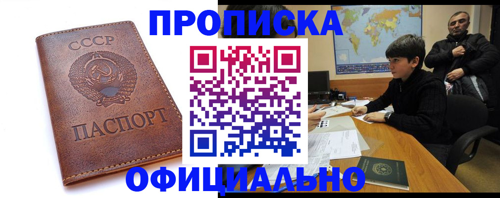 временная регистрация госуслуги в Болотном