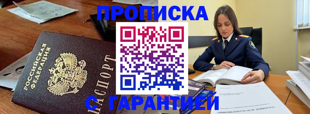временная регистрация госуслуги в Болотном